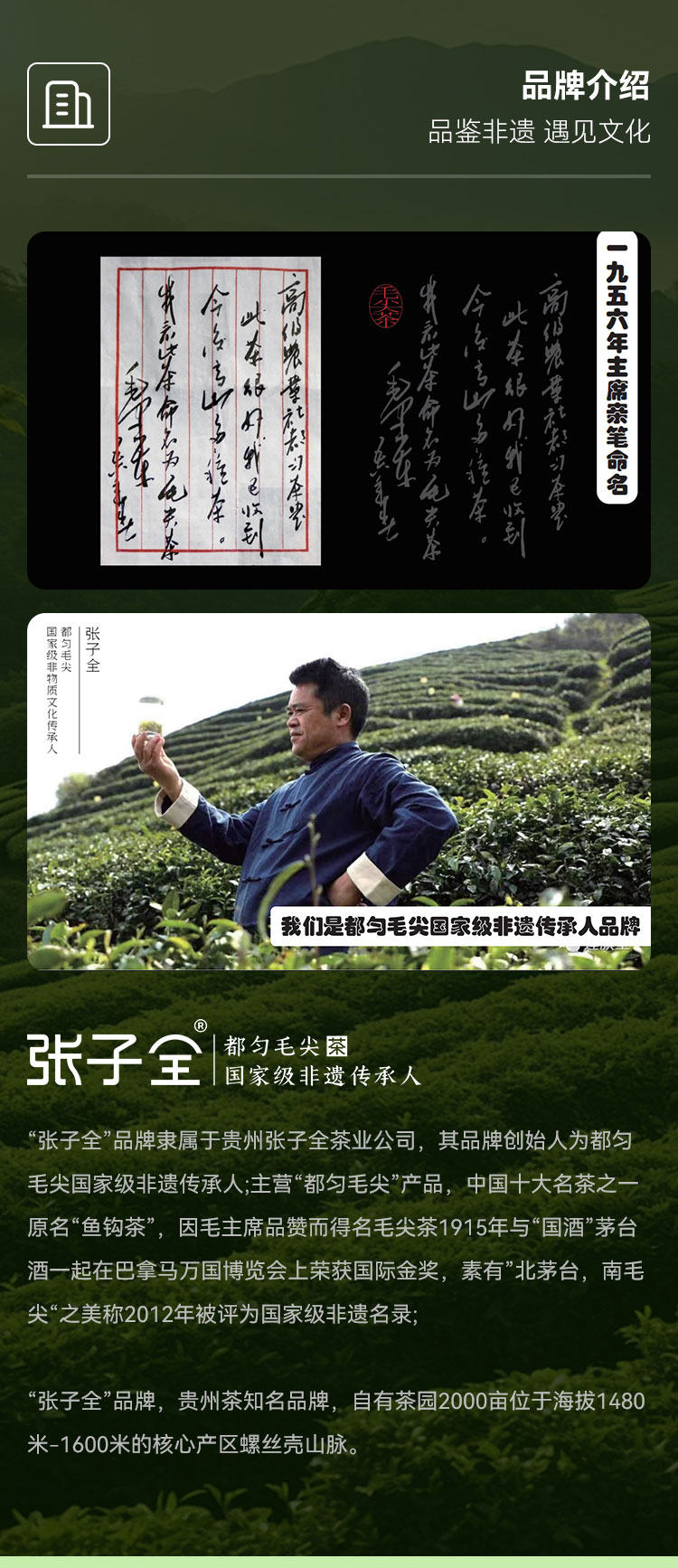 毛尖绿茶饮料_毛尖原茶饮料_毛尖饮料多少钱一瓶