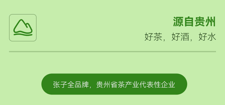 毛尖绿茶饮料_毛尖原茶饮料_毛尖饮料多少钱一瓶
