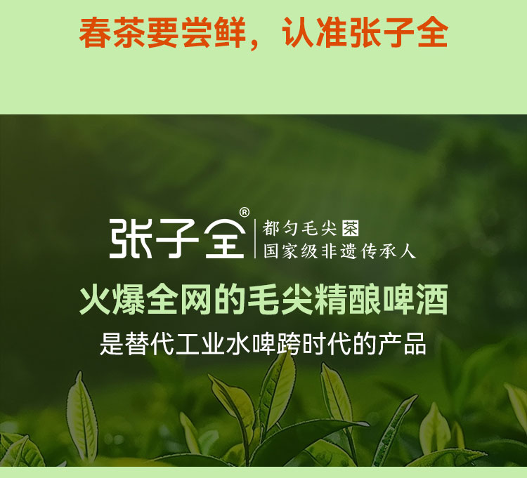 毛尖绿茶饮料_毛尖原茶饮料_毛尖饮料多少钱一瓶