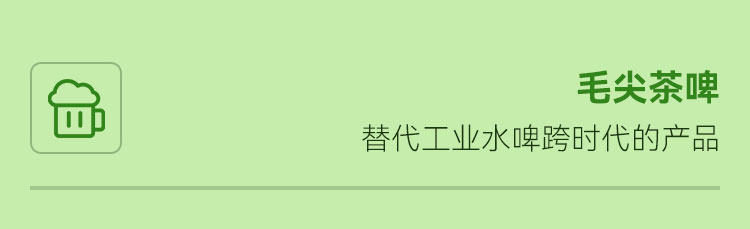 毛尖绿茶饮料_毛尖原茶饮料_毛尖饮料多少钱一瓶