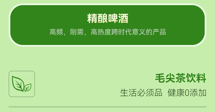 毛尖绿茶饮料_毛尖原茶饮料_毛尖饮料多少钱一瓶