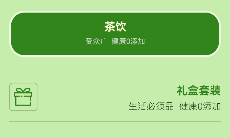 毛尖绿茶饮料_毛尖原茶饮料_毛尖饮料多少钱一瓶
