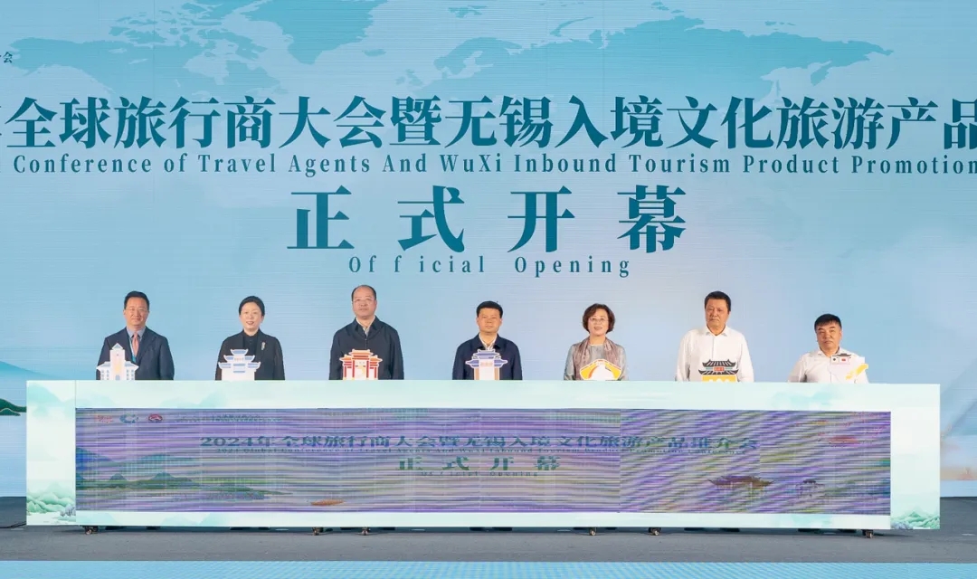 喜报！都匀茶旅线路成功入选2024中国“茶和天下”主题十大精品线路