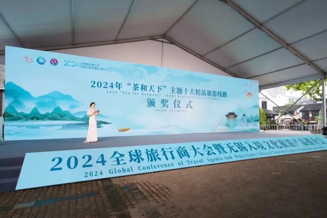 喜报！都匀茶旅线路成功入选2024中国“茶和天下”主题十大精品线路(图2)