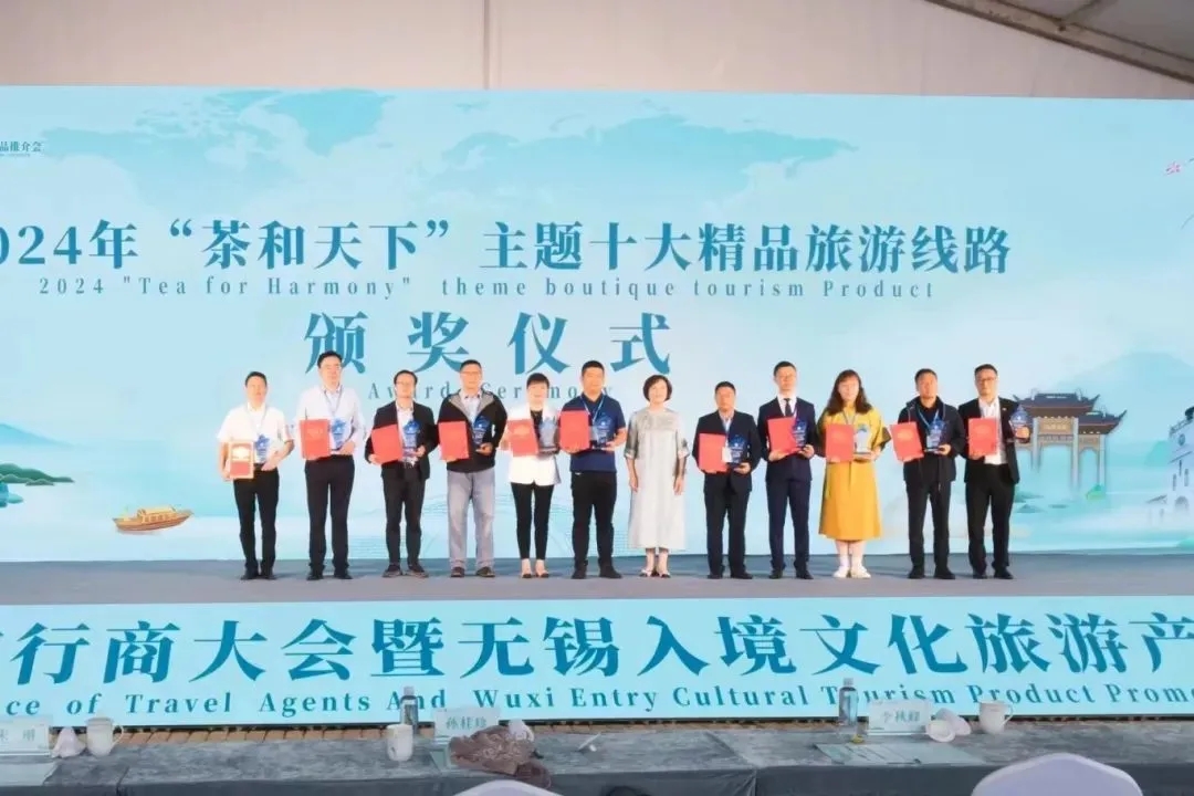 喜报！都匀茶旅线路成功入选2024中国“茶和天下”主题十大精品线路(图3)