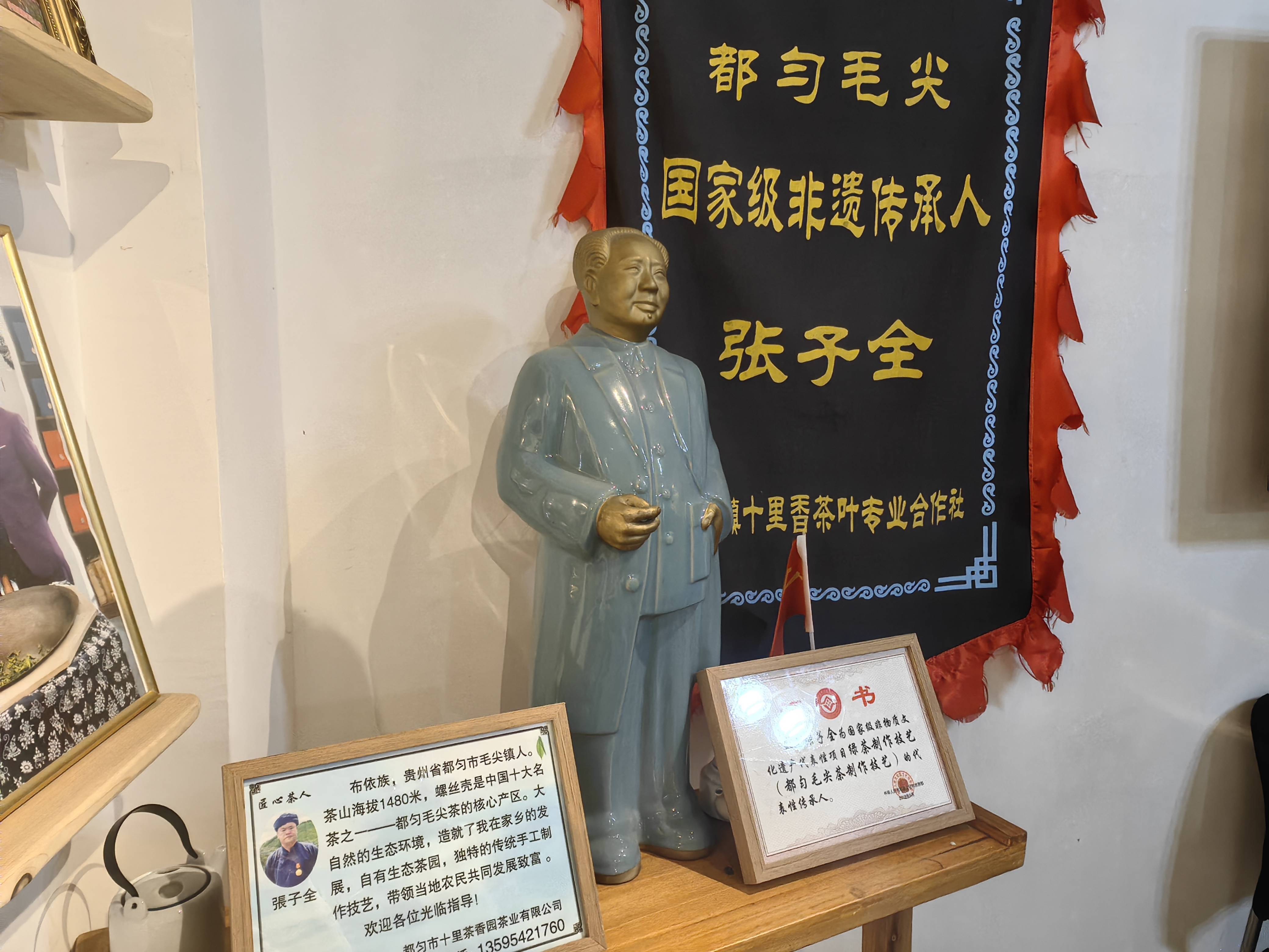 毛尖镇：茶园冬季管护忙，切盼来年毛尖香!(图2)