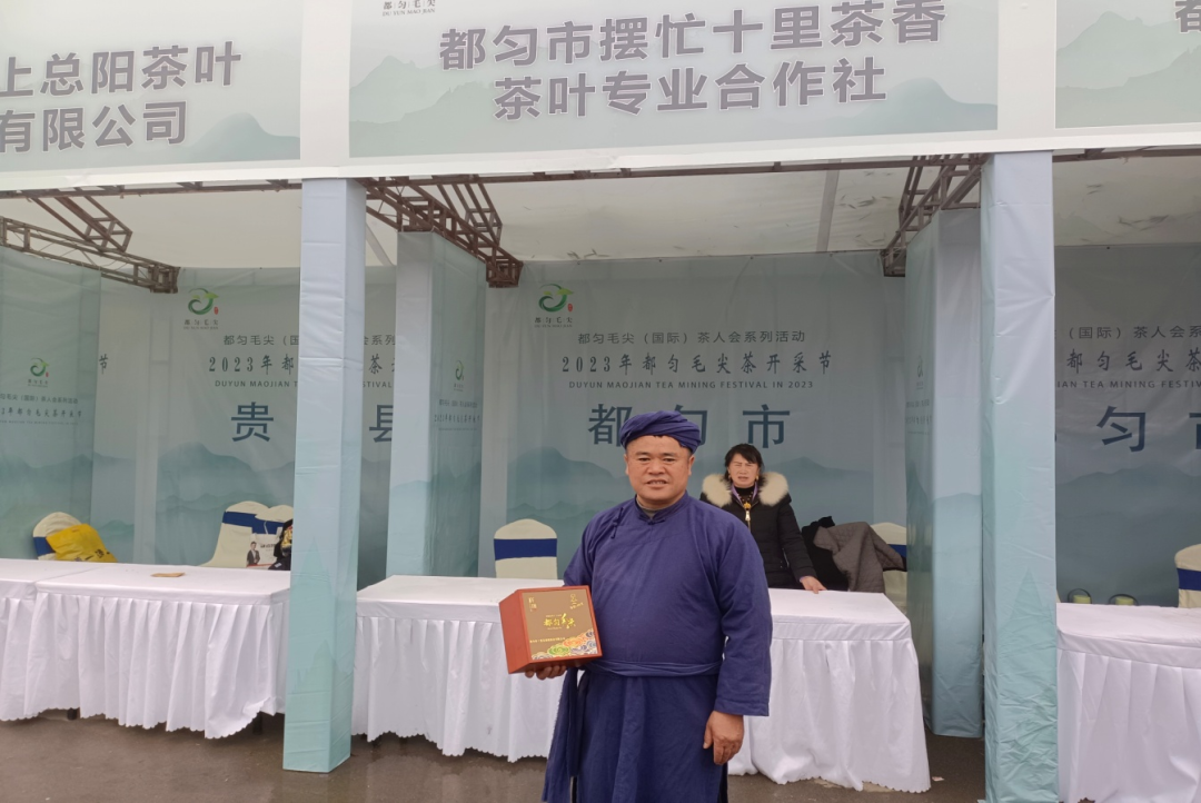 春茶开采季彰显“都匀毛尖技工”含金量(图4)