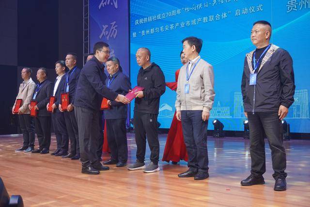 校政企合力，助毛尖飘香！“贵州都匀毛尖茶产业市域产教联合体”成立 (图4)