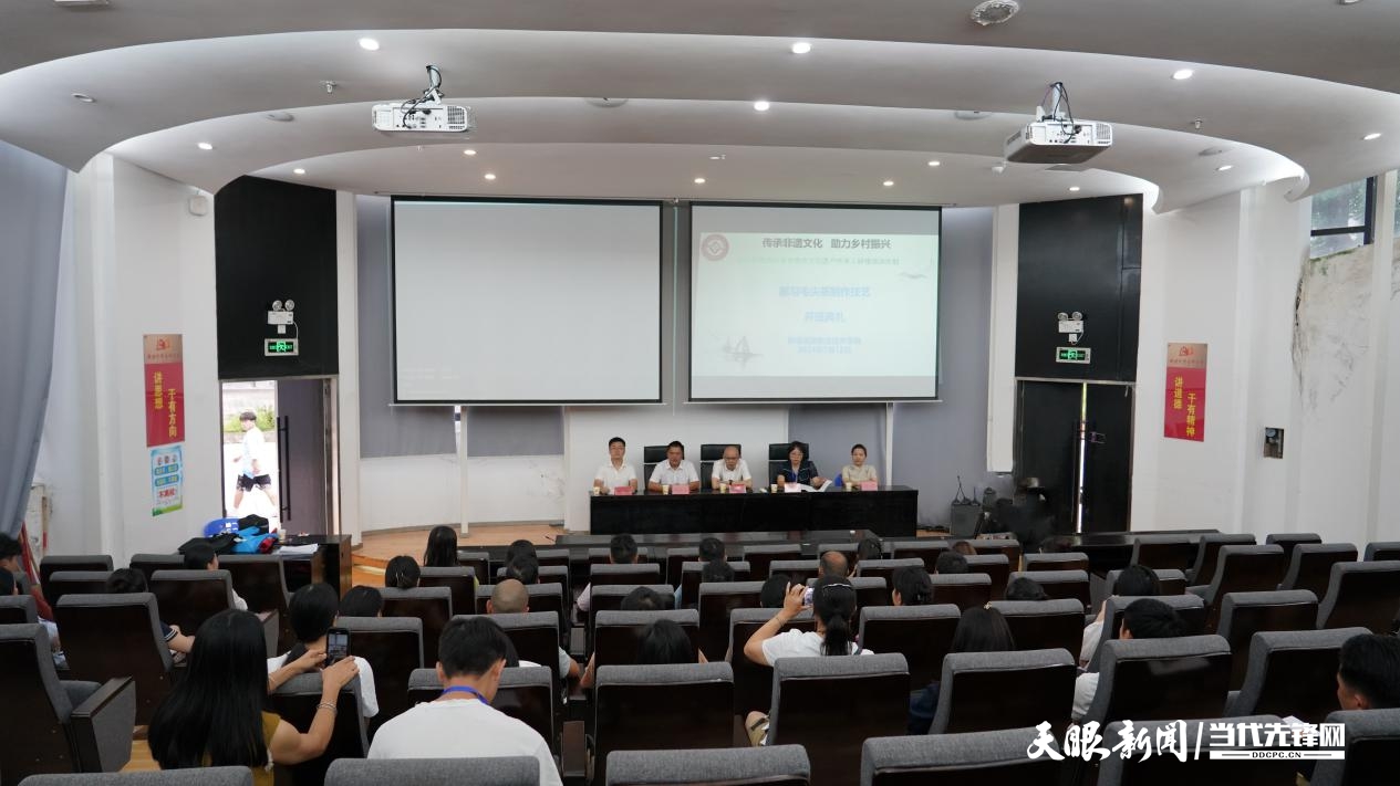 跟着大师学茶艺！2024年都匀毛尖茶制作技艺培训班开班(图2)