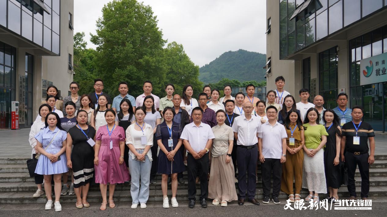 跟着大师学茶艺！2024年都匀毛尖茶制作技艺培训班开班(图3)