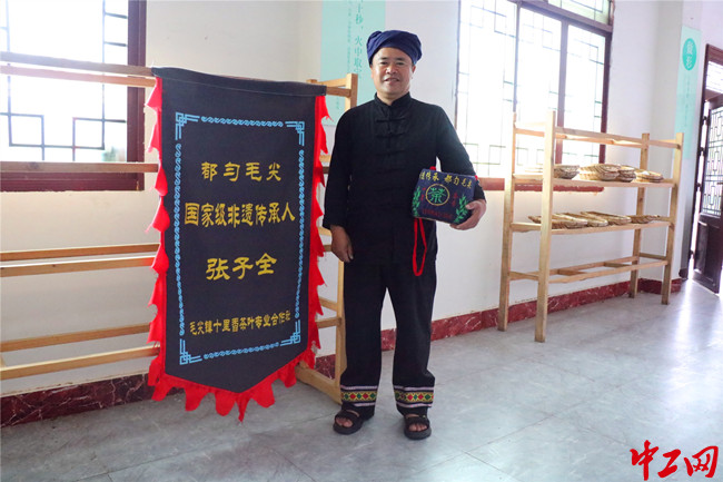 一杯茶，一份匠心——张子全茶叶，品味都匀毛尖的千年韵味