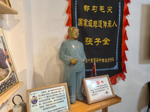 携手非遗大师，共启茶香财富——张子全「都匀毛尖茶」全国加盟火热招募中