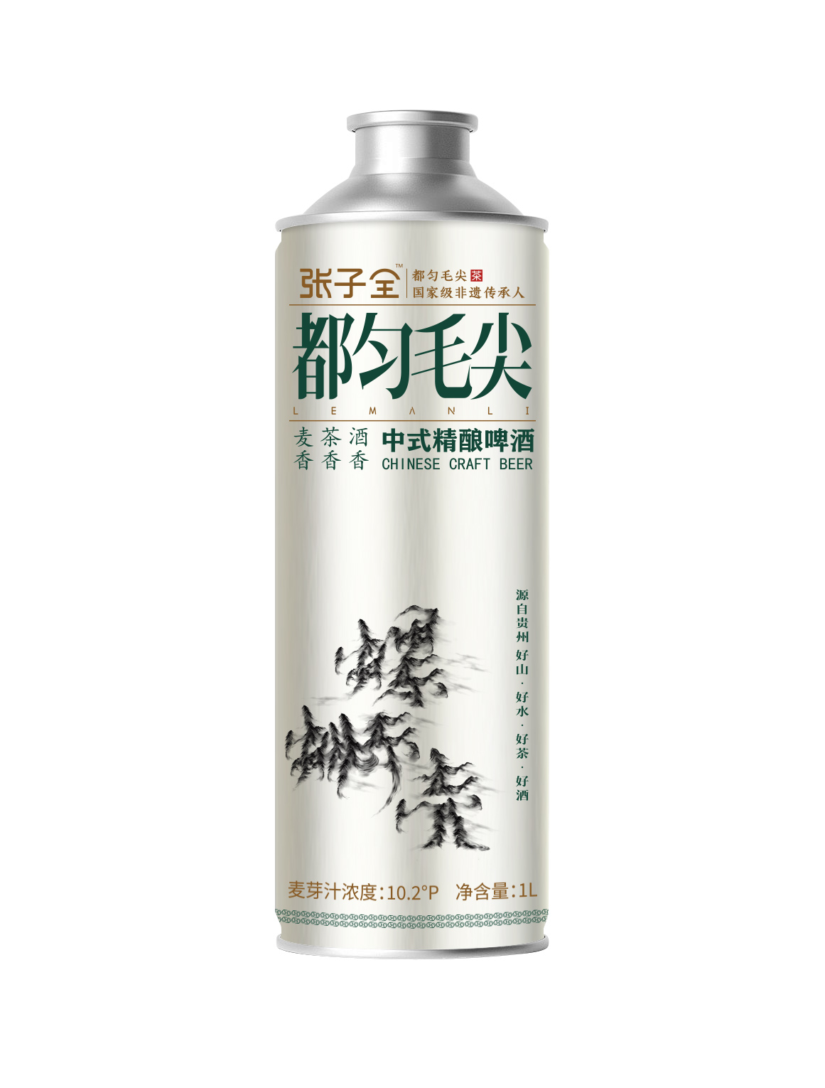 张子全都匀毛尖新中式茶啤：传统与创新的融合(图1)