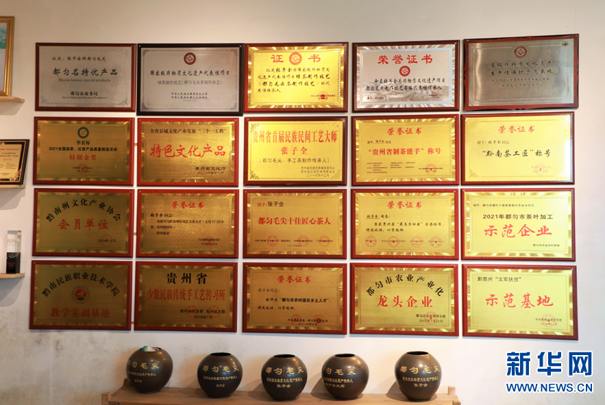 非遗传承人张子全用“三心”做好茶(图4)