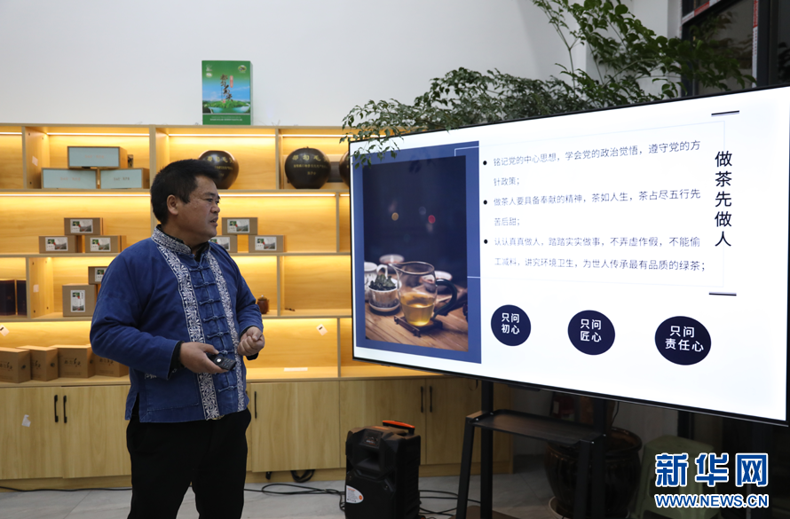 非遗传承人张子全用“三心”做好茶(图6)